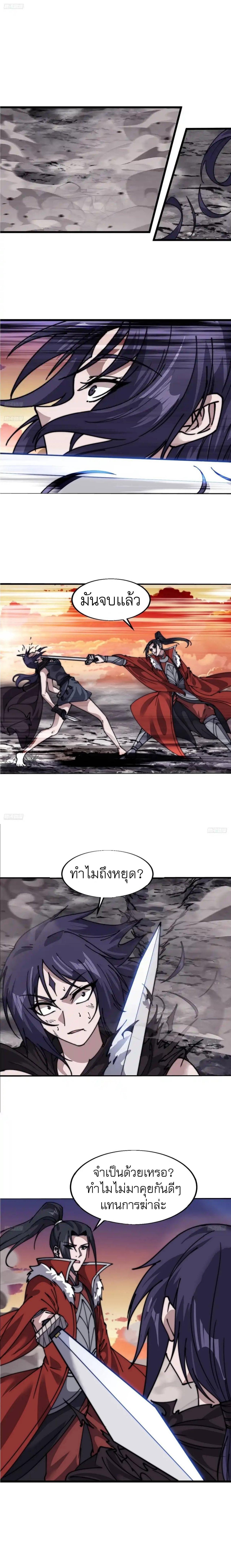 Manga-lc-com อ่านมังงะ อ่านการ์ตูน ออนไลน์ ฟรี It Starts With A Mountain ตอนที่ 1 2 3 4 5 6 7 8 9 10 11 12 13 14 ฟรี ไม่มีโฆษณา Manga-lc - อ่าน มังงะ อ่าน การ์ตูน ออนไลน์ อ่านมังงะ ฟรี