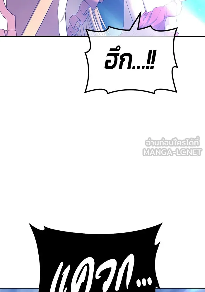 +99 ท่อนไม้พร้อมบวก ตอนที่ 70 รูปที่ 75