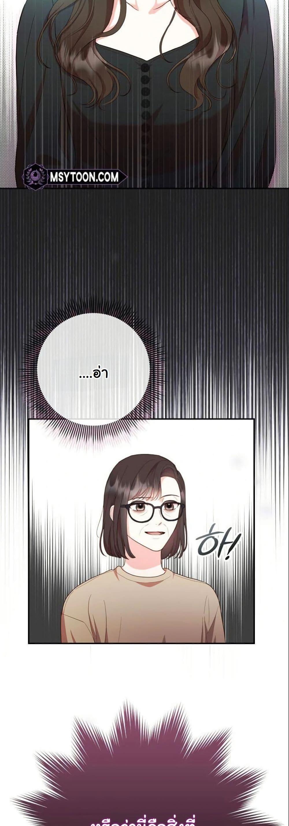 Manga-lc-com อ่านมังงะ อ่านการ์ตูน ออนไลน์ ฟรี Casting Cinderella ตอนที่ 1 2 3 4 5 6 7 8 9 10 11 12 13 14 ฟรี ไม่มีโฆษณา Manga-lc - อ่าน มังงะ อ่าน การ์ตูน ออนไลน์ อ่านมังงะ ฟรี