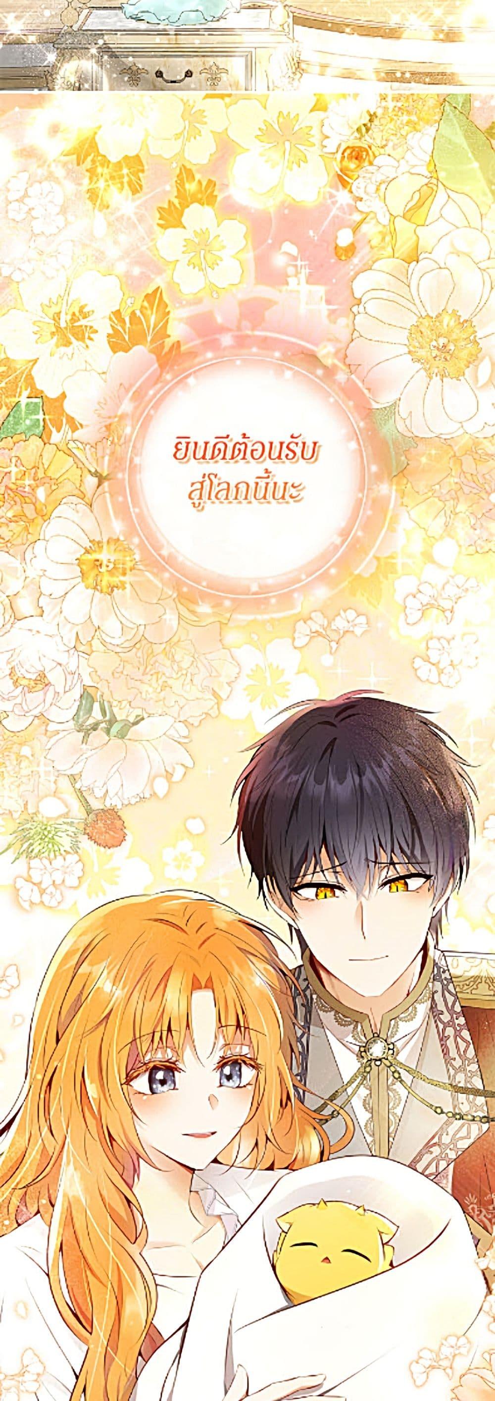 Manga-lc-com อ่านมังงะ อ่านการ์ตูน ออนไลน์ ฟรี Baby Squirrel Is Good at Everything ตอนที่ 1 2 3 4 5 6 7 8 9 10 11 12 13 14 ฟรี ไม่มีโฆษณา Manga-lc - อ่าน มังงะ อ่าน การ์ตูน ออนไลน์ อ่านมังงะ ฟรี