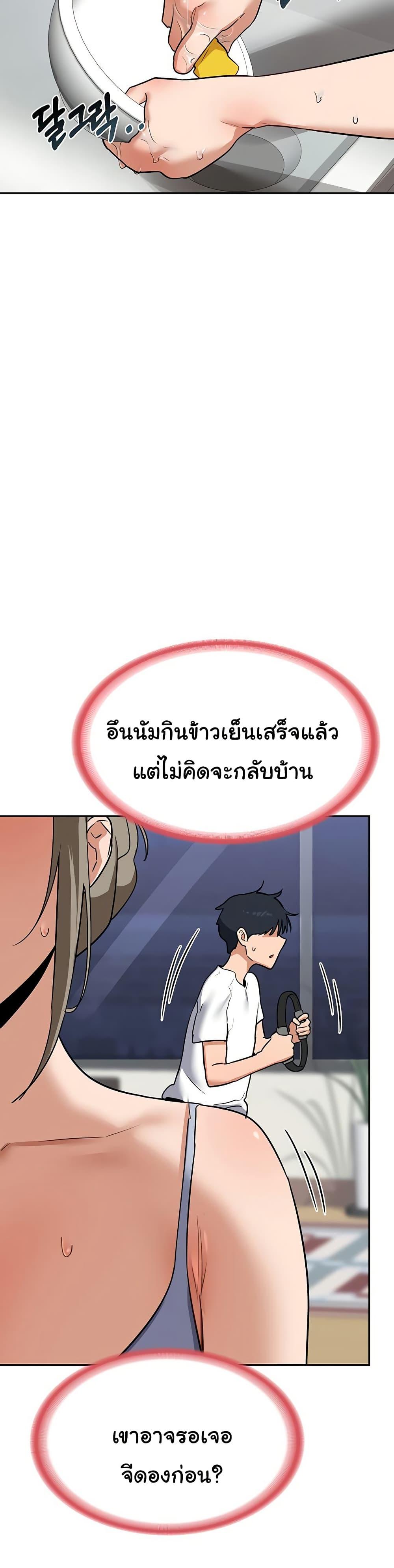 Doujin-Lc- อ่าน โดจิน มังฮวา เกาหลี ญี่ปุ่น จีน แปลไทย MILF Exchange Plan ตอนที่ 1 2 3 4 5 6 7 8 9 10 11 12 13 14 ฟรี ไม่มีโฆษณา อ่าน โดจิน Manhwa เกาหลี ญี่ปุ่น จีน เรามีครบ คัดมาให้เน้นๆ โดจิน 18+ รับประกันความฟินโดย  Doujin Lc