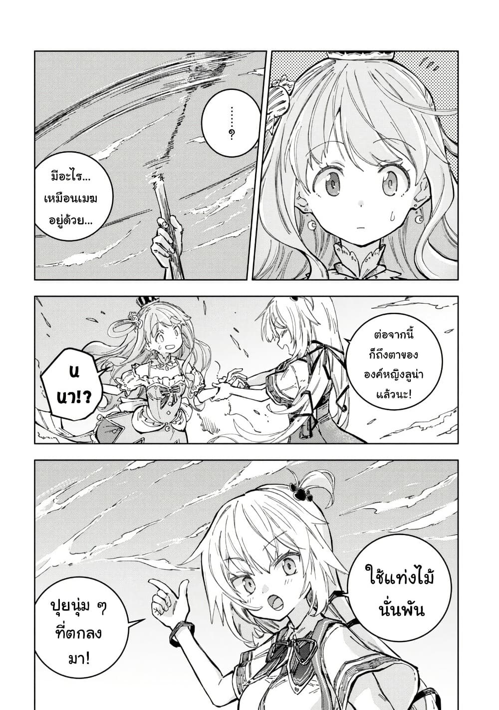 Manga-lc-com อ่านมังงะ อ่านการ์ตูน ออนไลน์ ฟรี Holoearth Days! A Tale SideW Vesta de Cooking -Shiawase no R ตอนที่ 1 2 3 4 5 6 7 8 9 10 11 12 13 14 ฟรี ไม่มีโฆษณา Manga-lc - อ่าน มังงะ อ่าน การ์ตูน ออนไลน์ อ่านมังงะ ฟรี