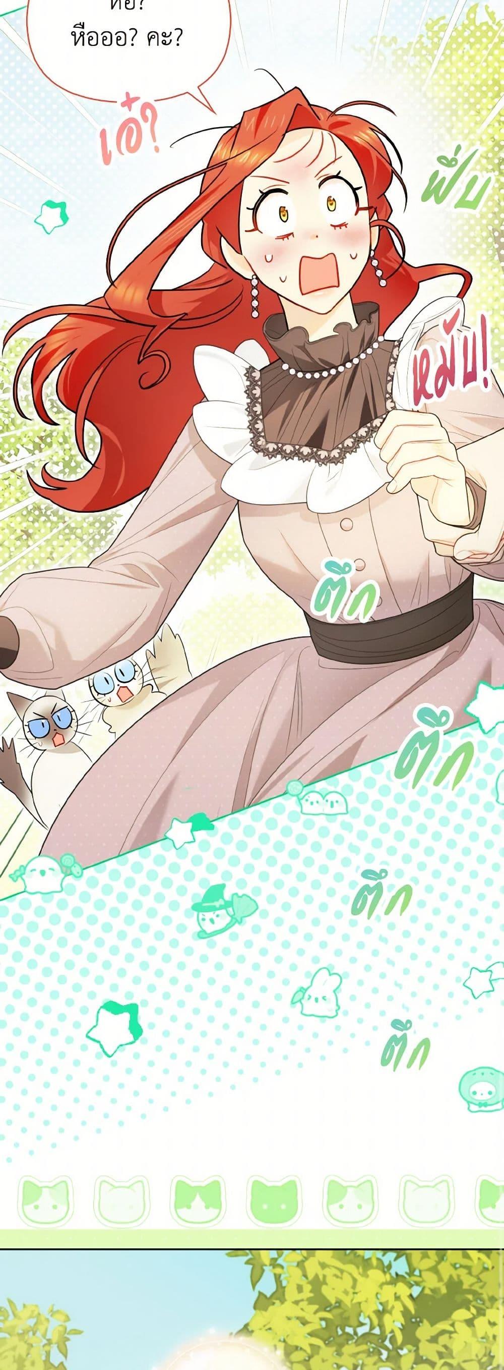 Manga-lc-com อ่านมังงะ อ่านการ์ตูน ออนไลน์ ฟรี I Possessed a Villainess, but I Wanna Raise Cats! ตอนที่ 1 2 3 4 5 6 7 8 9 10 11 12 13 14 ฟรี ไม่มีโฆษณา Manga-lc - อ่าน มังงะ อ่าน การ์ตูน ออนไลน์ อ่านมังงะ ฟรี