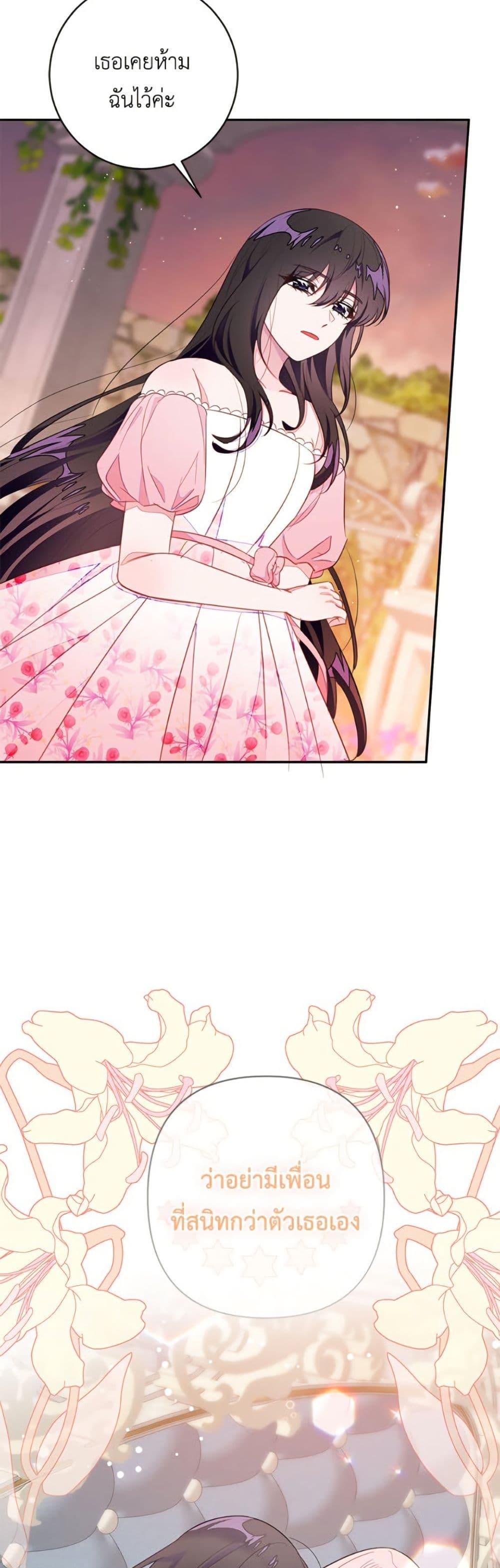 Manga-lc-com อ่านมังงะ อ่านการ์ตูน ออนไลน์ ฟรี The Bad Ending Of The Otome Game ตอนที่ 1 2 3 4 5 6 7 8 9 10 11 12 13 14 ฟรี ไม่มีโฆษณา Manga-lc - อ่าน มังงะ อ่าน การ์ตูน ออนไลน์ อ่านมังงะ ฟรี