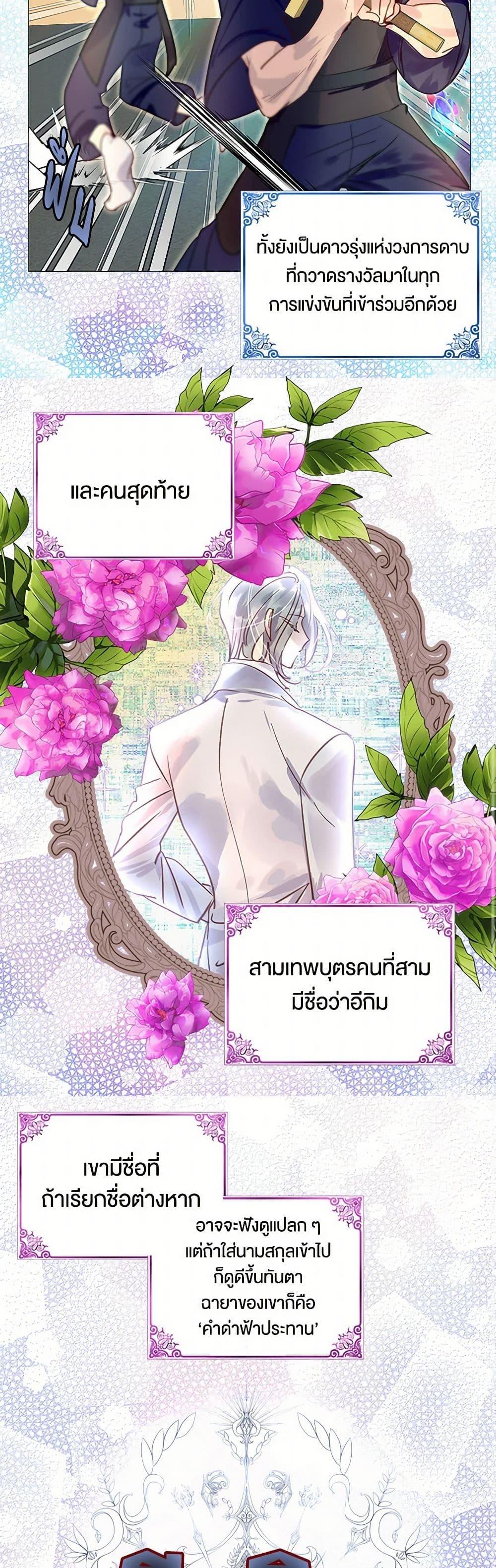 Manga-lc-com อ่านมังงะ อ่านการ์ตูน ออนไลน์ ฟรี Miss Not-So Sidekick ตอนที่ 1 2 3 4 5 6 7 8 9 10 11 12 13 14 ฟรี ไม่มีโฆษณา Manga-lc - อ่าน มังงะ อ่าน การ์ตูน ออนไลน์ อ่านมังงะ ฟรี