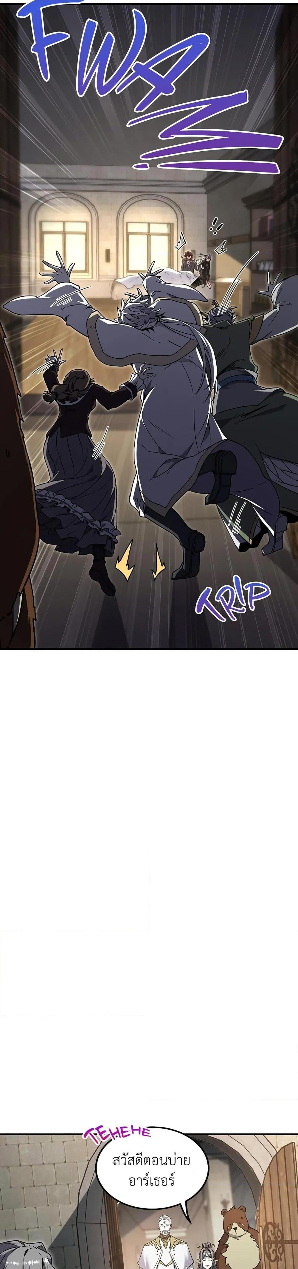 Manga-lc-com อ่านมังงะ อ่านการ์ตูน ออนไลน์ ฟรี The Beginning After the End ตอนที่ 1 2 3 4 5 6 7 8 9 10 11 12 13 14 ฟรี ไม่มีโฆษณา Manga-lc - อ่าน มังงะ อ่าน การ์ตูน ออนไลน์ อ่านมังงะ ฟรี