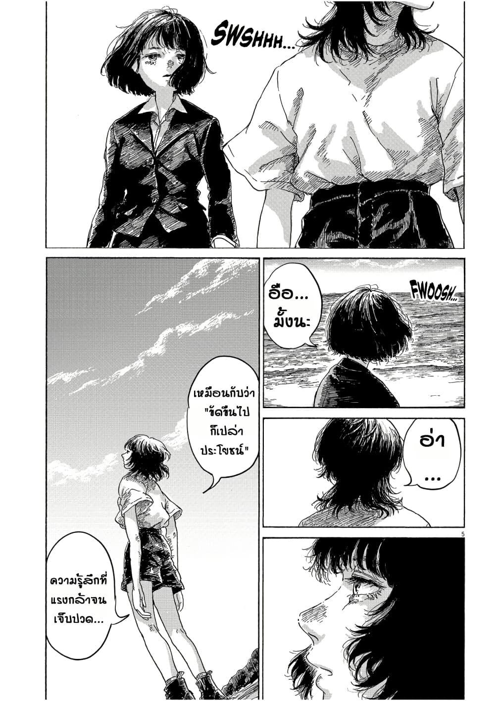 Manga-lc-com อ่านมังงะ อ่านการ์ตูน ออนไลน์ ฟรี Sentimental Journey ตอนที่ 1 2 3 4 5 6 7 8 9 10 11 12 13 14 ฟรี ไม่มีโฆษณา Manga-lc - อ่าน มังงะ อ่าน การ์ตูน ออนไลน์ อ่านมังงะ ฟรี