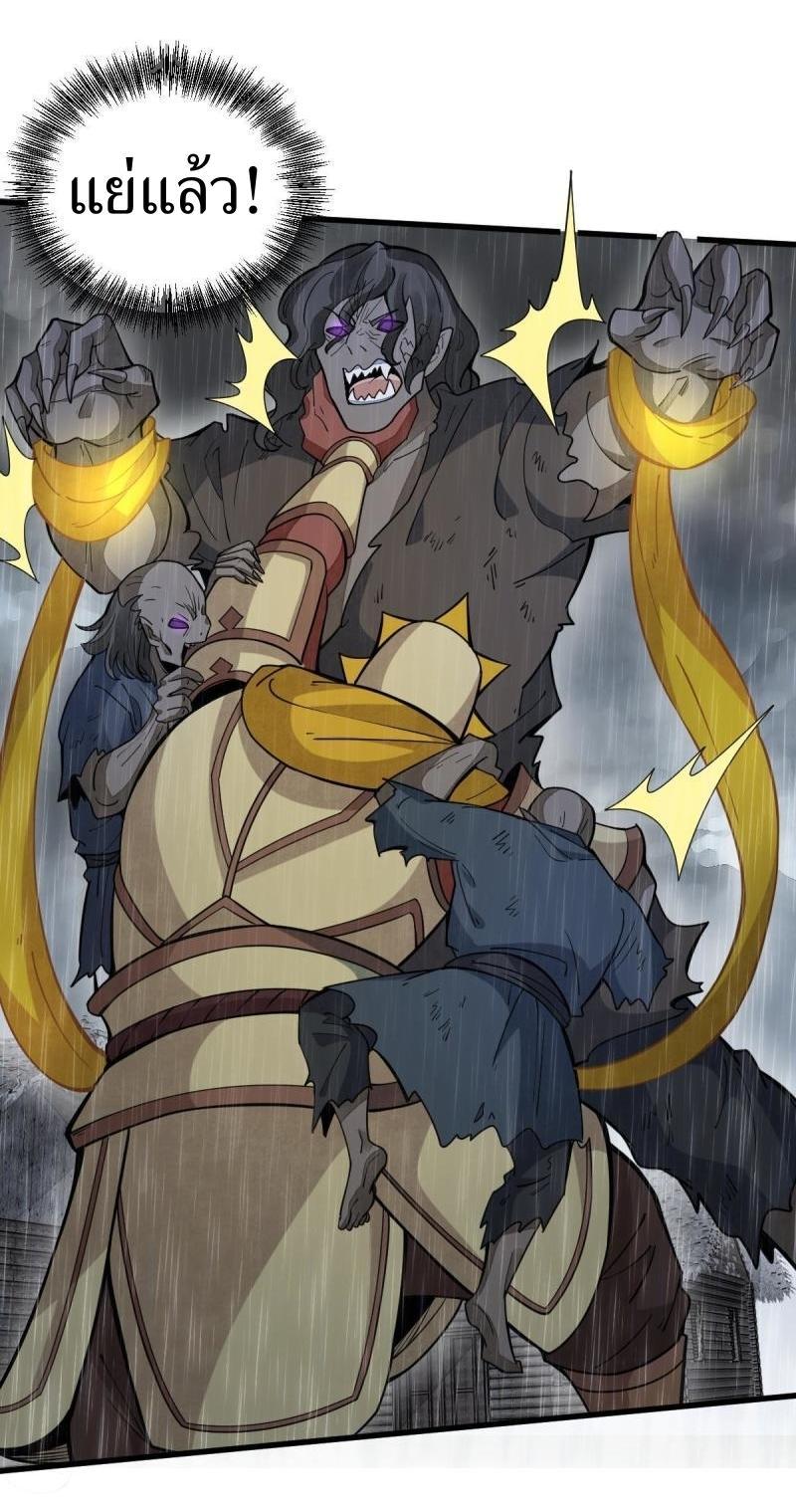 Manga-lc-com อ่านมังงะ อ่านการ์ตูน ออนไลน์ ฟรี Lan Ke Qi Yuan ตอนที่ 1 2 3 4 5 6 7 8 9 10 11 12 13 14 ฟรี ไม่มีโฆษณา Manga-lc - อ่าน มังงะ อ่าน การ์ตูน ออนไลน์ อ่านมังงะ ฟรี