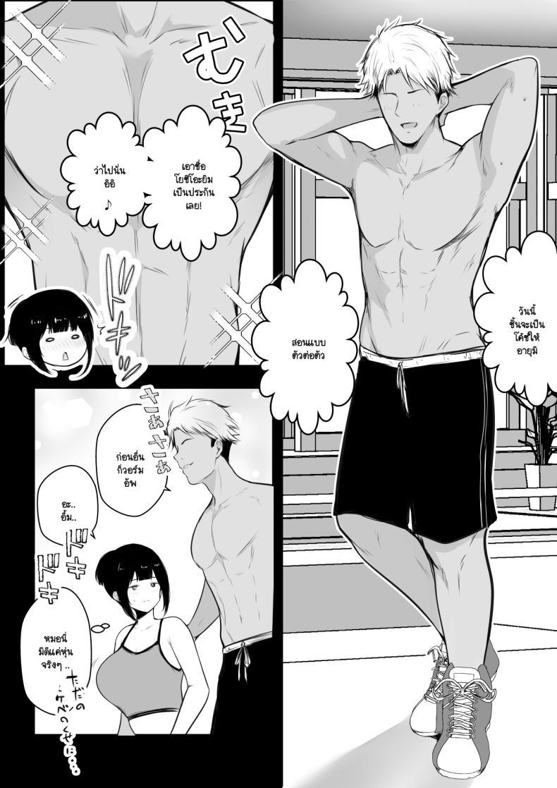 Doujin-Lc- อ่าน โดจิน มังฮวา เกาหลี ญี่ปุ่น จีน แปลไทย แฟนของผมอยู่บ้านหลังเดียวกับเพื่อนสมัยเด็กของเธอ [Akirerushoujo (Akire)] Boku no Kanojo wa Charao to Doukyochuu ตอนที่ 1 2 3 4 5 6 7 8 9 10 11 12 13 14 ฟรี ไม่มีโฆษณา อ่าน โดจิน Manhwa เกาหลี ญี่ปุ่น จีน เรามีครบ คัดมาให้เน้นๆ โดจิน 18+ รับประกันความฟินโดย  Doujin Lc