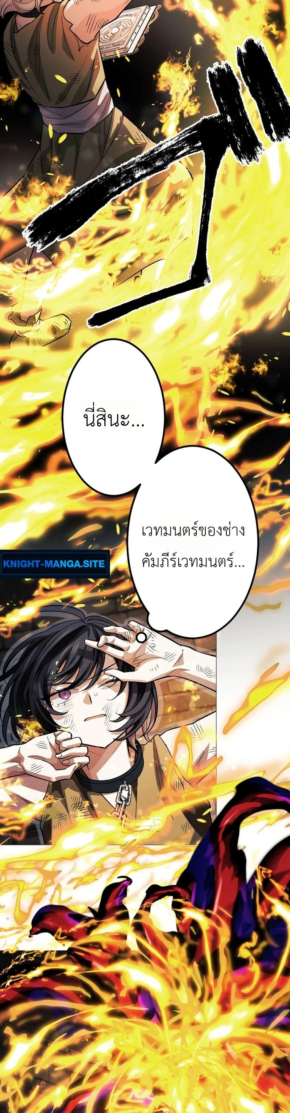 Manga-lc-com อ่านมังงะ อ่านการ์ตูน ออนไลน์ ฟรี The Divine-Eyed Grimoire Mage Jewel Saga ตอนที่ 1 2 3 4 5 6 7 8 9 10 11 12 13 14 ฟรี ไม่มีโฆษณา Manga-lc - อ่าน มังงะ อ่าน การ์ตูน ออนไลน์ อ่านมังงะ ฟรี