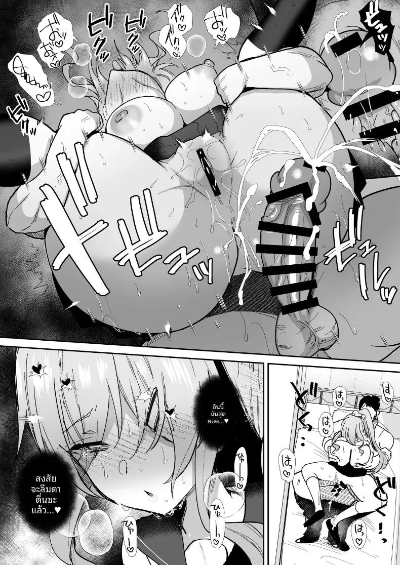 Doujin-Lc- อ่าน โดจิน มังฮวา เกาหลี ญี่ปุ่น จีน แปลไทย บันทึกการผสมพันธุ์ (Piro Mayu) ตอนที่ 1 2 3 4 5 6 7 8 9 10 11 12 13 14 ฟรี ไม่มีโฆษณา อ่าน โดจิน Manhwa เกาหลี ญี่ปุ่น จีน เรามีครบ คัดมาให้เน้นๆ โดจิน 18+ รับประกันความฟินโดย  Doujin Lc