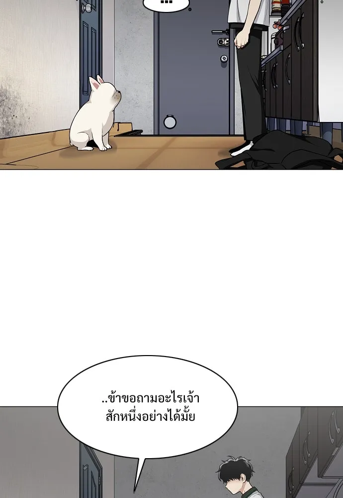 JAKDU ตอนที่ 61 รูปที่ 104
