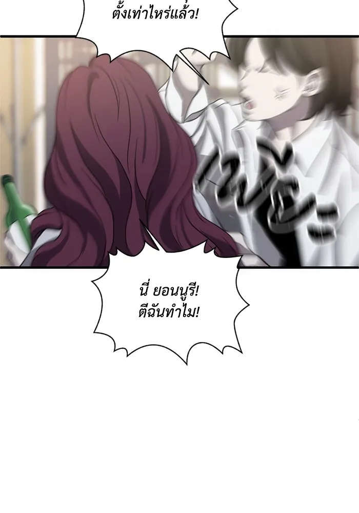 ชีวิตรักฉบับเดจาวู ตอนที่ 4 รูปที่ 47