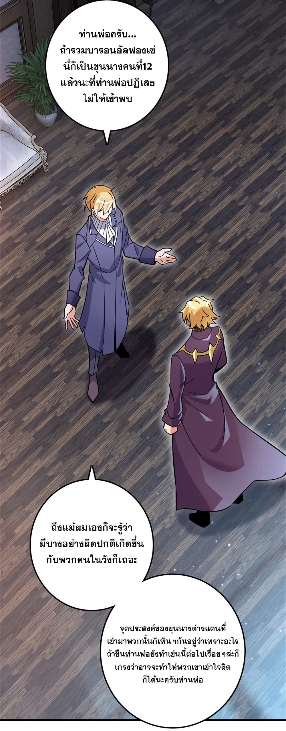 Manga-lc-com อ่านมังงะ อ่านการ์ตูน ออนไลน์ ฟรี Release That Witch ตอนที่ 1 2 3 4 5 6 7 8 9 10 11 12 13 14 ฟรี ไม่มีโฆษณา Manga-lc - อ่าน มังงะ อ่าน การ์ตูน ออนไลน์ อ่านมังงะ ฟรี
