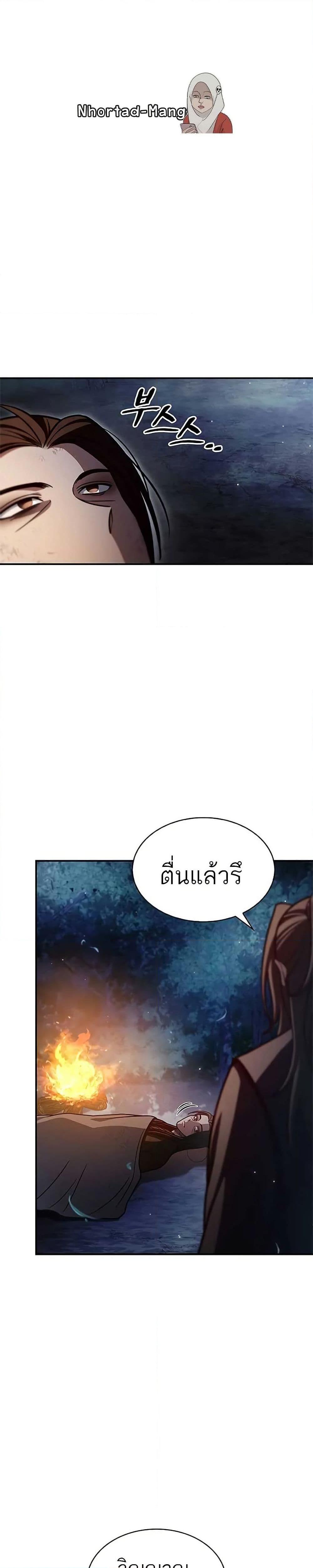 Manga-lc-com อ่านมังงะ อ่านการ์ตูน ออนไลน์ ฟรี Heavenly Grand Archive’s Young Master ตอนที่ 1 2 3 4 5 6 7 8 9 10 11 12 13 14 ฟรี ไม่มีโฆษณา Manga-lc - อ่าน มังงะ อ่าน การ์ตูน ออนไลน์ อ่านมังงะ ฟรี