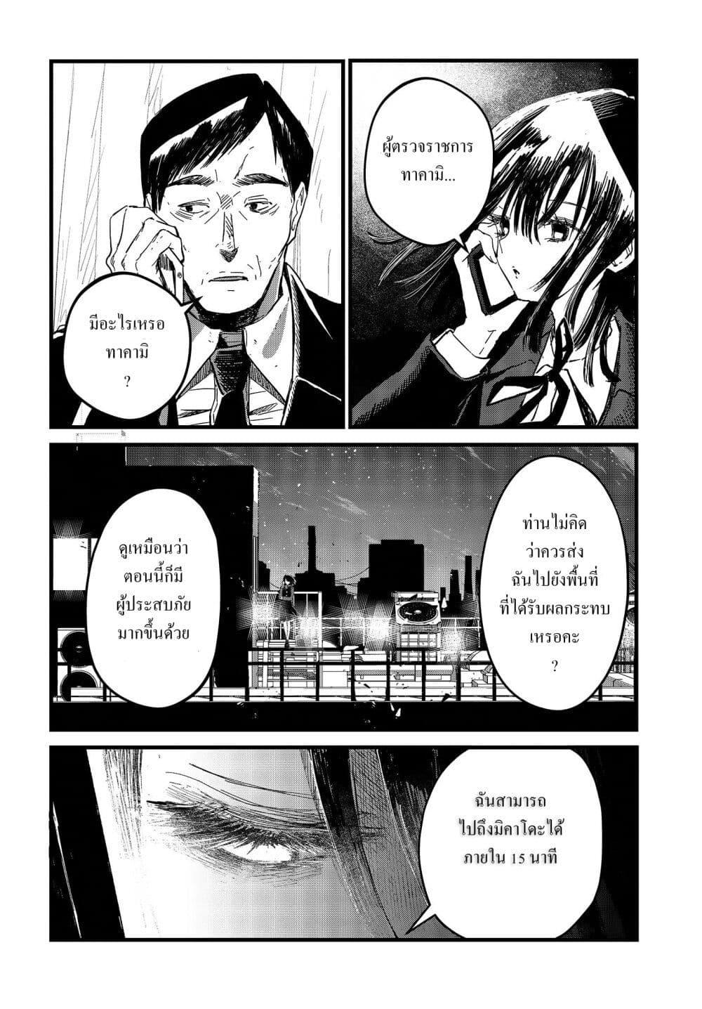 Manga-lc-com อ่านมังงะ อ่านการ์ตูน ออนไลน์ ฟรี Maria Children ตอนที่ 1 2 3 4 5 6 7 8 9 10 11 12 13 14 ฟรี ไม่มีโฆษณา Manga-lc - อ่าน มังงะ อ่าน การ์ตูน ออนไลน์ อ่านมังงะ ฟรี