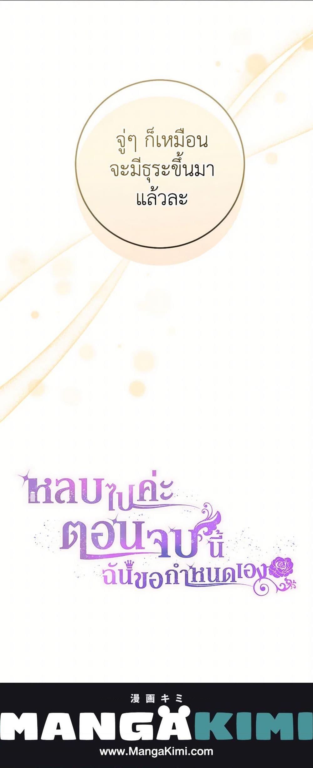 Manga-lc-com อ่านมังงะ อ่านการ์ตูน ออนไลน์ ฟรี Move, I’m Deciding the Ending! ตอนที่ 1 2 3 4 5 6 7 8 9 10 11 12 13 14 ฟรี ไม่มีโฆษณา Manga-lc - อ่าน มังงะ อ่าน การ์ตูน ออนไลน์ อ่านมังงะ ฟรี