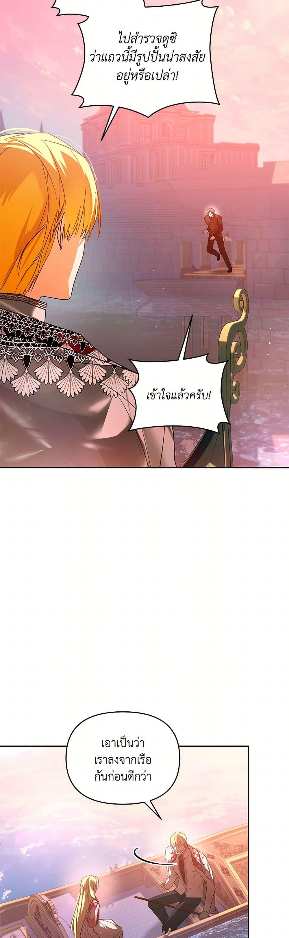 Manga-lc-com อ่านมังงะ อ่านการ์ตูน ออนไลน์ ฟรี Falling Into the Arms of a Mad Villain ตอนที่ 1 2 3 4 5 6 7 8 9 10 11 12 13 14 ฟรี ไม่มีโฆษณา Manga-lc - อ่าน มังงะ อ่าน การ์ตูน ออนไลน์ อ่านมังงะ ฟรี