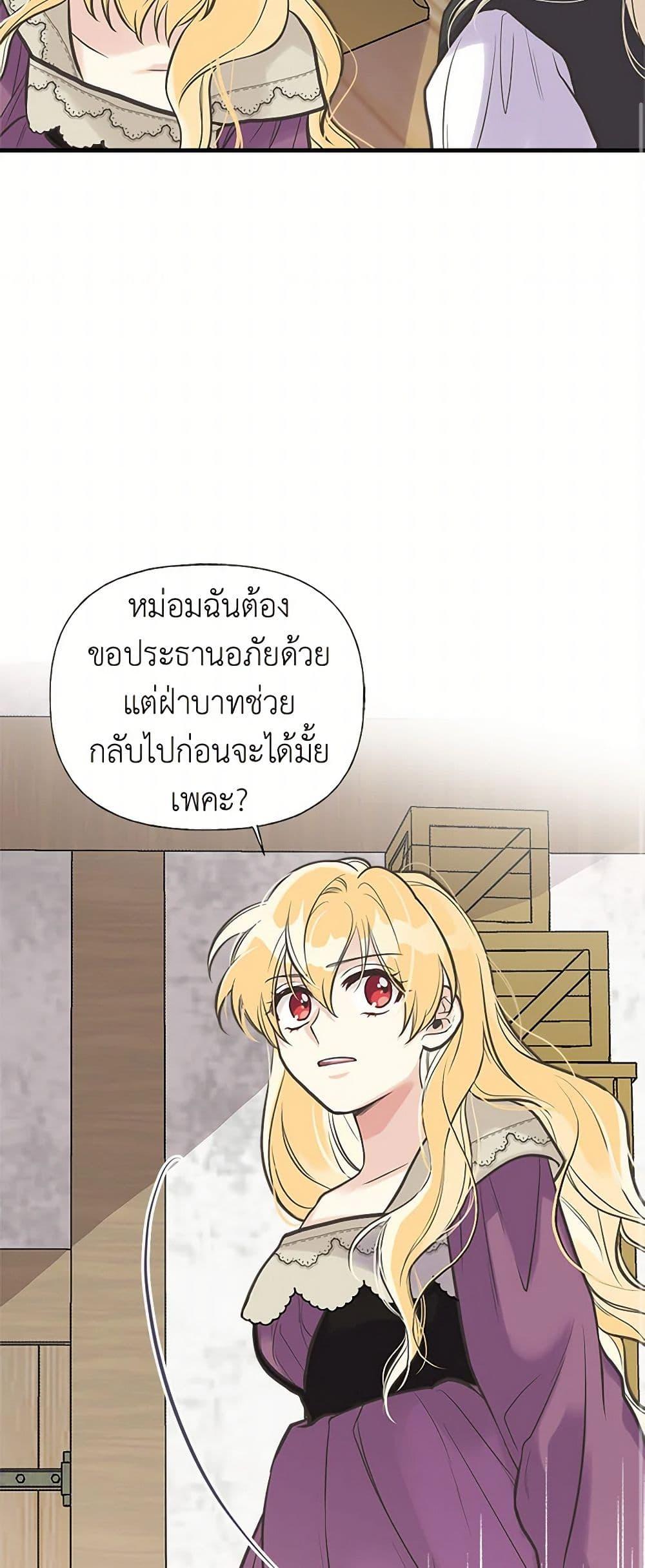 Manga-lc-com อ่านมังงะ อ่านการ์ตูน ออนไลน์ ฟรี My Sister Picked up the Male Lead ตอนที่ 1 2 3 4 5 6 7 8 9 10 11 12 13 14 ฟรี ไม่มีโฆษณา Manga-lc - อ่าน มังงะ อ่าน การ์ตูน ออนไลน์ อ่านมังงะ ฟรี