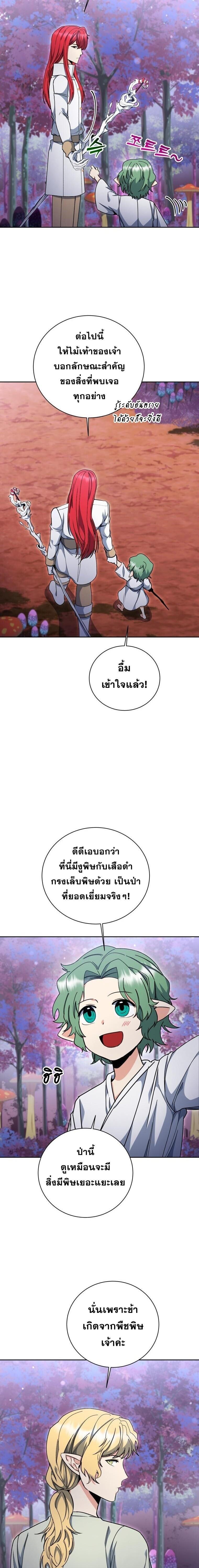 Manga-lc-com อ่านมังงะ อ่านการ์ตูน ออนไลน์ ฟรี Winterbell ตอนที่ 1 2 3 4 5 6 7 8 9 10 11 12 13 14 ฟรี ไม่มีโฆษณา Manga-lc - อ่าน มังงะ อ่าน การ์ตูน ออนไลน์ อ่านมังงะ ฟรี