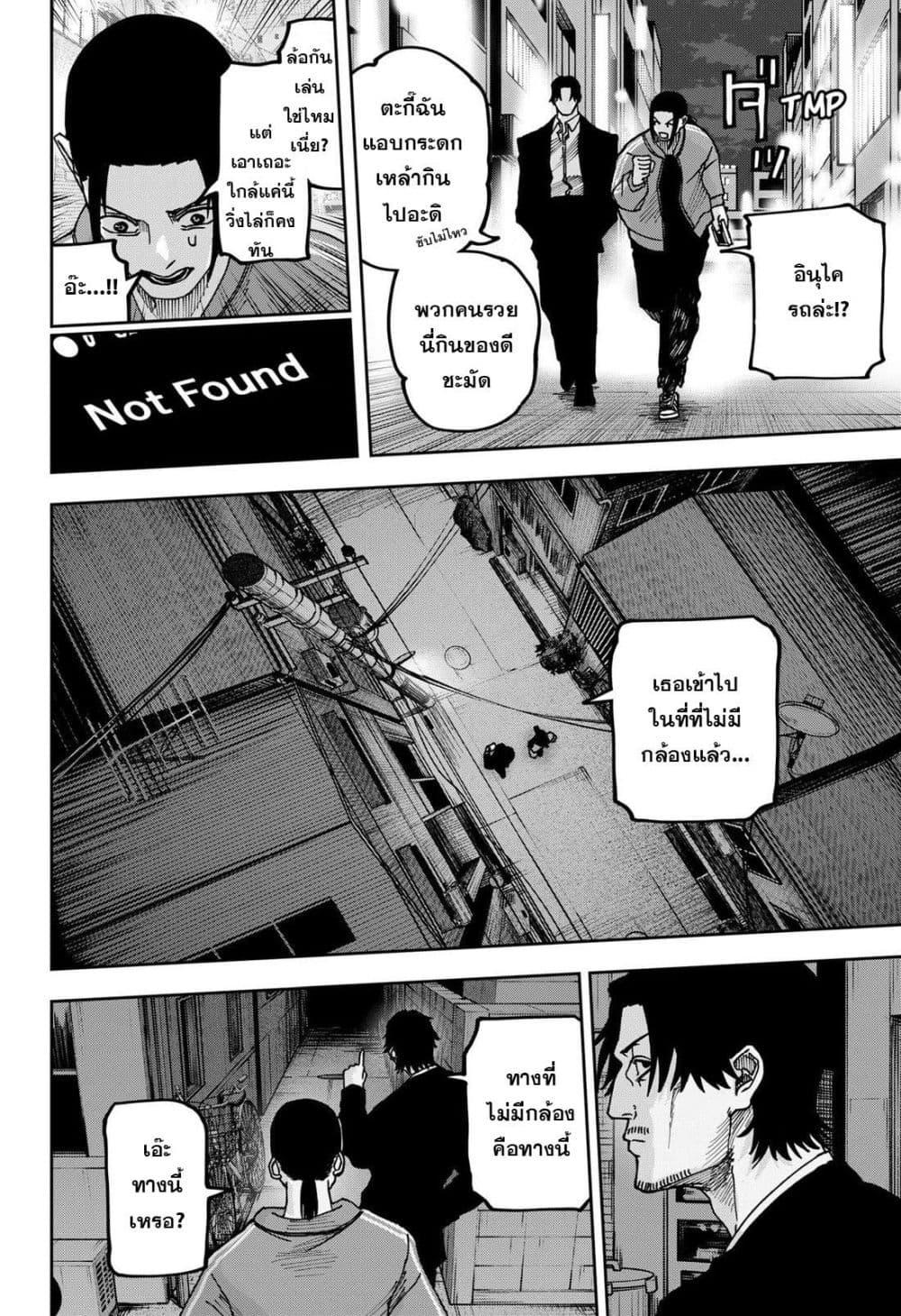 Manga-lc-com อ่านมังงะ อ่านการ์ตูน ออนไลน์ ฟรี War of the Adults ตอนที่ 1 2 3 4 5 6 7 8 9 10 11 12 13 14 ฟรี ไม่มีโฆษณา Manga-lc - อ่าน มังงะ อ่าน การ์ตูน ออนไลน์ อ่านมังงะ ฟรี