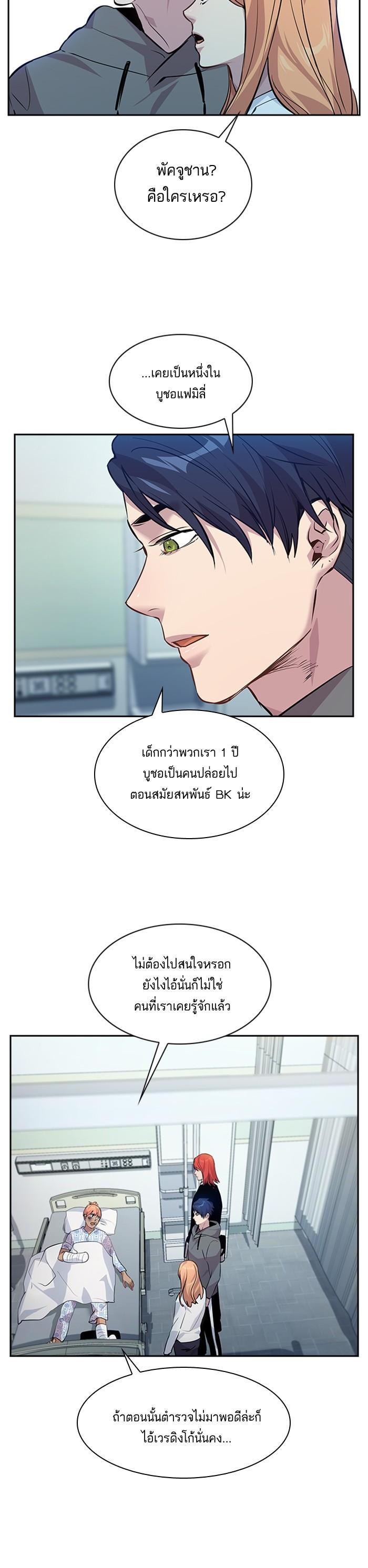 Manga-lc-com อ่านมังงะ อ่านการ์ตูน ออนไลน์ ฟรี The World Is Money and Power กลโกงโลกพนัน ตอนที่ 1 2 3 4 5 6 7 8 9 10 11 12 13 14 ฟรี ไม่มีโฆษณา Manga-lc - อ่าน มังงะ อ่าน การ์ตูน ออนไลน์ อ่านมังงะ ฟรี