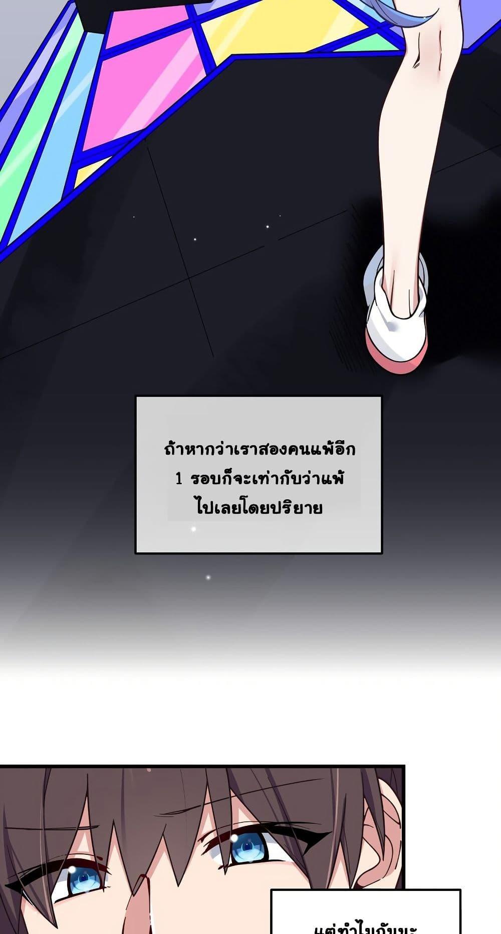 Manga-lc-com อ่านมังงะ อ่านการ์ตูน ออนไลน์ ฟรี Fake Girlfriend My Fault ตอนที่ 1 2 3 4 5 6 7 8 9 10 11 12 13 14 ฟรี ไม่มีโฆษณา Manga-lc - อ่าน มังงะ อ่าน การ์ตูน ออนไลน์ อ่านมังงะ ฟรี