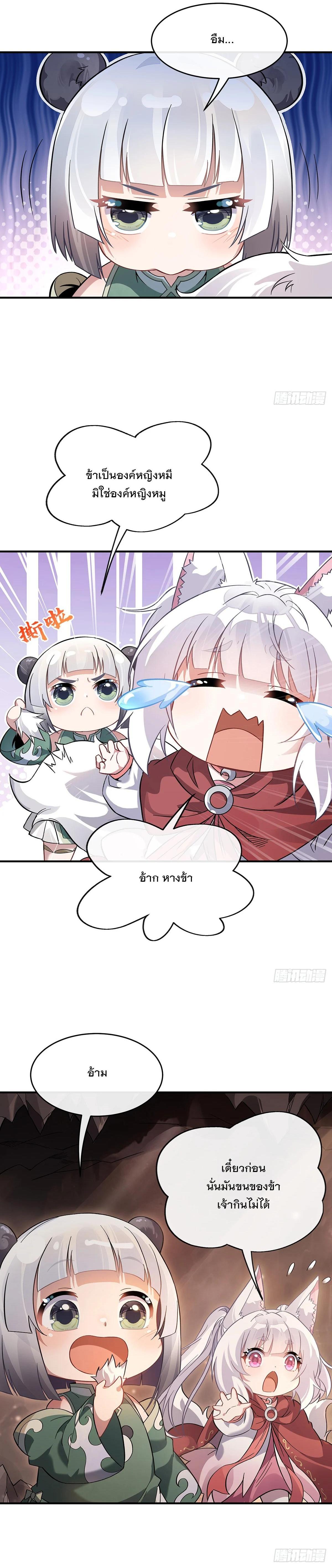 Manga-lc-com อ่านมังงะ อ่านการ์ตูน ออนไลน์ ฟรี My Female Disciples are all Future Masters of the Heavens ตอนที่ 1 2 3 4 5 6 7 8 9 10 11 12 13 14 ฟรี ไม่มีโฆษณา Manga-lc - อ่าน มังงะ อ่าน การ์ตูน ออนไลน์ อ่านมังงะ ฟรี