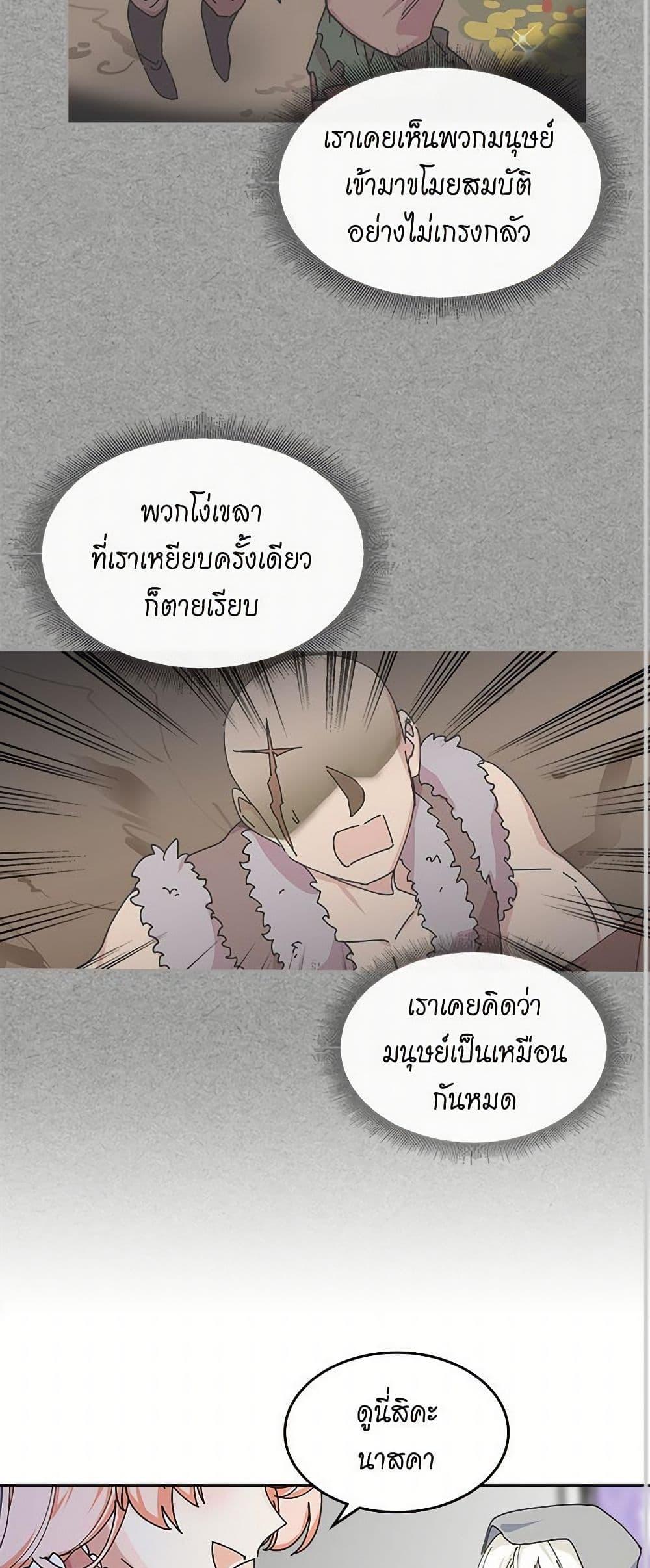 Manga-lc-com อ่านมังงะ อ่านการ์ตูน ออนไลน์ ฟรี The Antagonist’s Pet ตอนที่ 1 2 3 4 5 6 7 8 9 10 11 12 13 14 ฟรี ไม่มีโฆษณา Manga-lc - อ่าน มังงะ อ่าน การ์ตูน ออนไลน์ อ่านมังงะ ฟรี