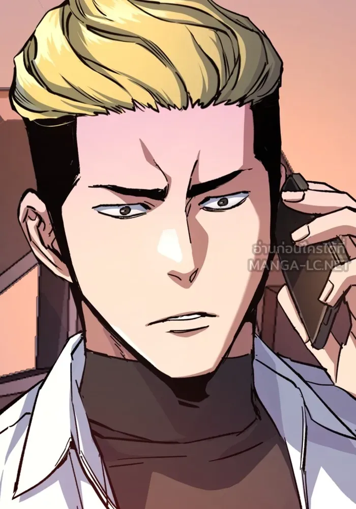 พี่ชายสายบอดี้การ์ด ตอนที่ 164 รูปที่ 42