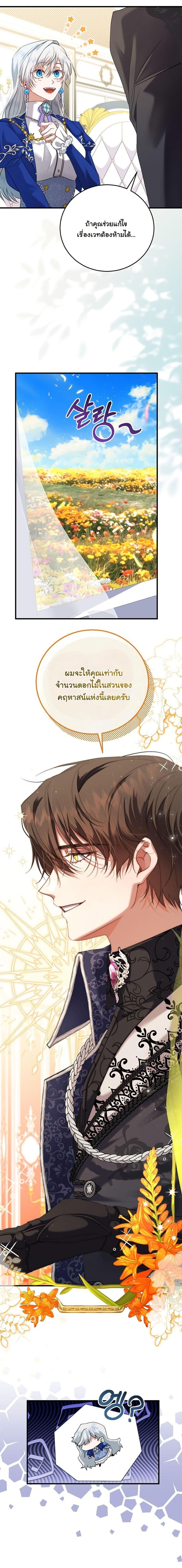 Manga-lc-com อ่านมังงะ อ่านการ์ตูน ออนไลน์ ฟรี My Kidnapper Is My Arranged Marriage Partner! ตอนที่ 1 2 3 4 5 6 7 8 9 10 11 12 13 14 ฟรี ไม่มีโฆษณา Manga-lc - อ่าน มังงะ อ่าน การ์ตูน ออนไลน์ อ่านมังงะ ฟรี