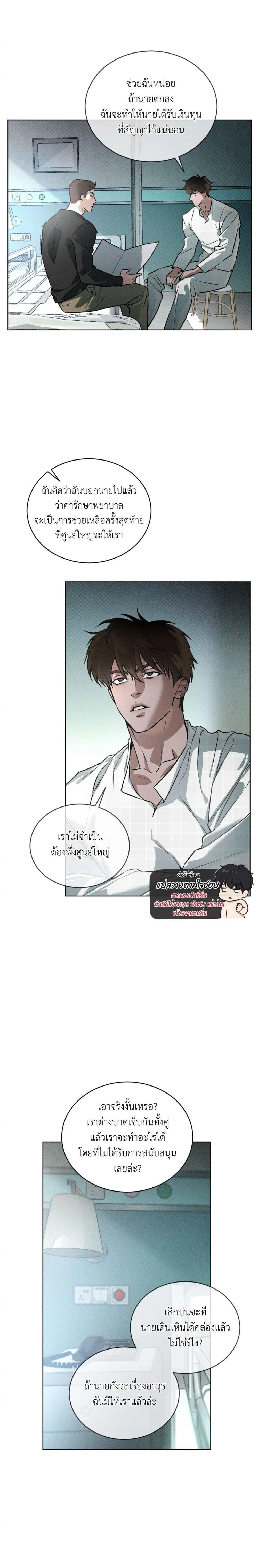 Manga-lc-com อ่านมังงะ อ่านการ์ตูน ออนไลน์ ฟรี Codename Anastasia ตอนที่ 1 2 3 4 5 6 7 8 9 10 11 12 13 14 ฟรี ไม่มีโฆษณา Manga-lc - อ่าน มังงะ อ่าน การ์ตูน ออนไลน์ อ่านมังงะ ฟรี