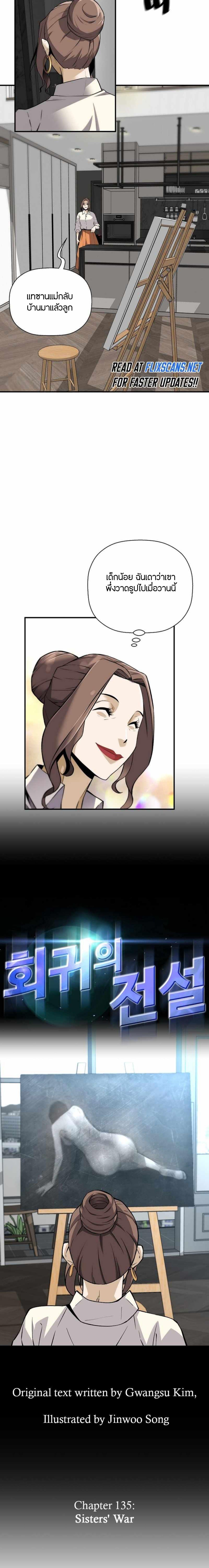 Manga-lc-com อ่านมังงะ อ่านการ์ตูน ออนไลน์ ฟรี Return of the Legend ตอนที่ 1 2 3 4 5 6 7 8 9 10 11 12 13 14 ฟรี ไม่มีโฆษณา Manga-lc - อ่าน มังงะ อ่าน การ์ตูน ออนไลน์ อ่านมังงะ ฟรี