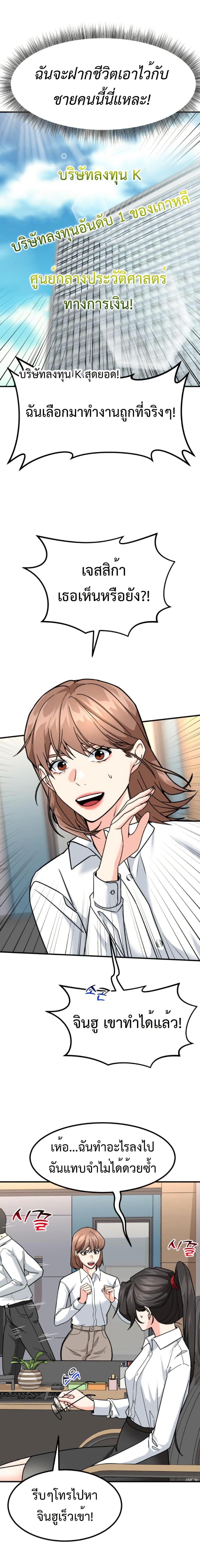 Manga-lc-com อ่านมังงะ อ่านการ์ตูน ออนไลน์ ฟรี Investors Who See the Future ตอนที่ 1 2 3 4 5 6 7 8 9 10 11 12 13 14 ฟรี ไม่มีโฆษณา Manga-lc - อ่าน มังงะ อ่าน การ์ตูน ออนไลน์ อ่านมังงะ ฟรี