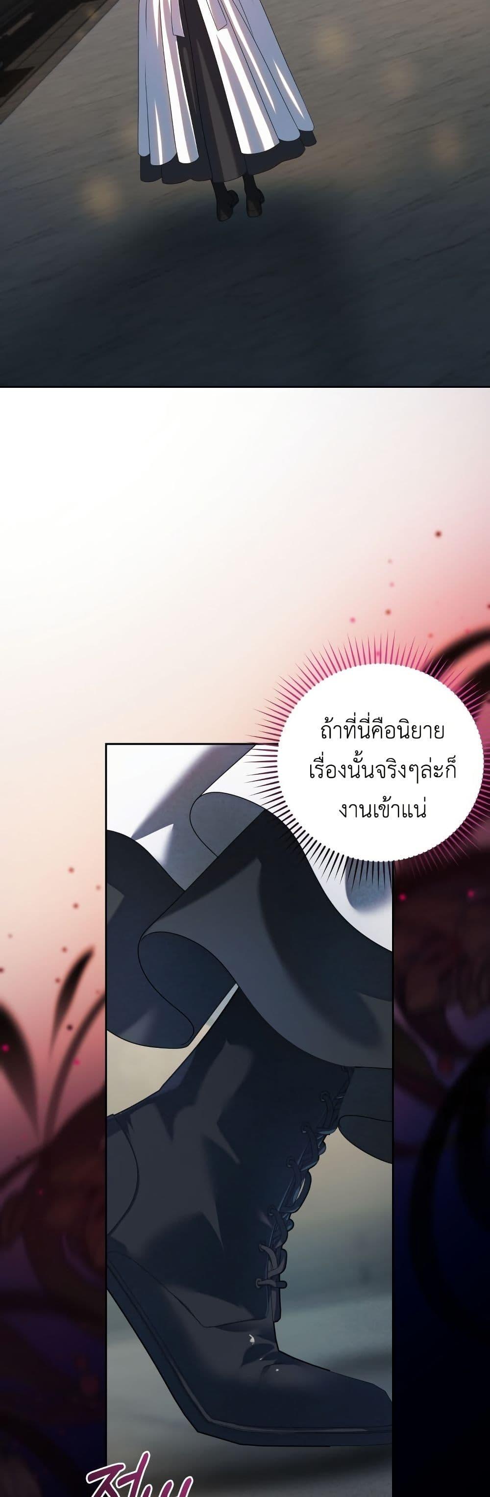 Manga-lc-com อ่านมังงะ อ่านการ์ตูน ออนไลน์ ฟรี The Obsessive Maniac Is Trying To Confine Me ตอนที่ 1 2 3 4 5 6 7 8 9 10 11 12 13 14 ฟรี ไม่มีโฆษณา Manga-lc - อ่าน มังงะ อ่าน การ์ตูน ออนไลน์ อ่านมังงะ ฟรี
