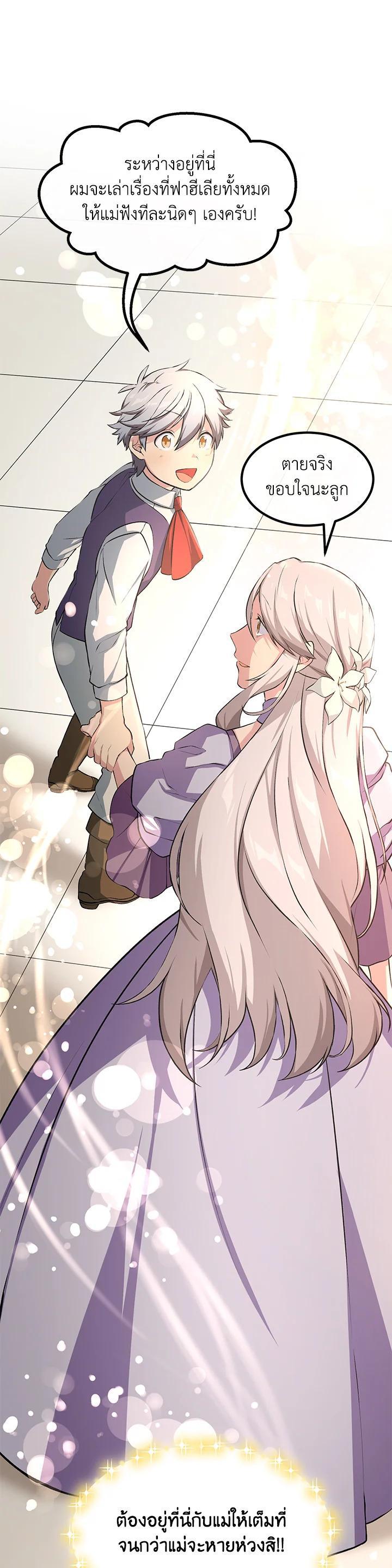 Manga-lc-com อ่านมังงะ อ่านการ์ตูน ออนไลน์ ฟรี How the Pro in His Past Life Sucks the Sweet Honey ตอนที่ 1 2 3 4 5 6 7 8 9 10 11 12 13 14 ฟรี ไม่มีโฆษณา Manga-lc - อ่าน มังงะ อ่าน การ์ตูน ออนไลน์ อ่านมังงะ ฟรี