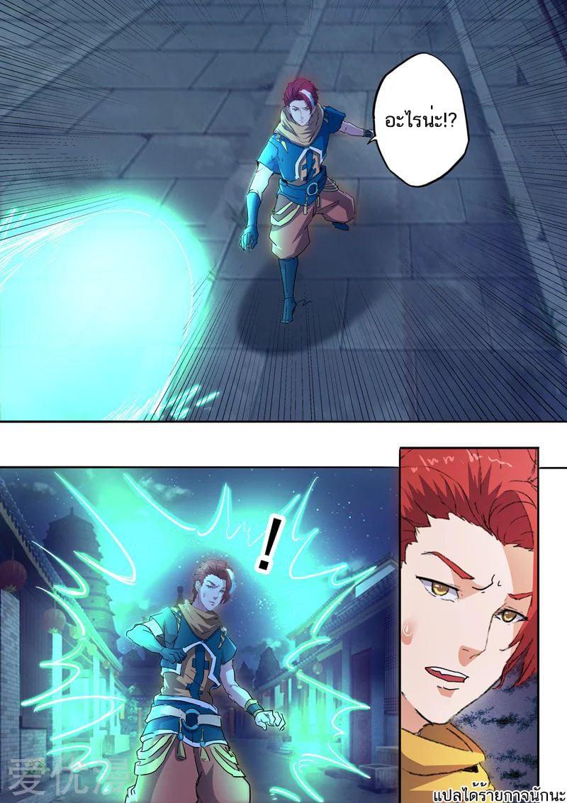 Manga-lc-com อ่านมังงะ อ่านการ์ตูน ออนไลน์ ฟรี Martial Master ตอนที่ 1 2 3 4 5 6 7 8 9 10 11 12 13 14 ฟรี ไม่มีโฆษณา Manga-lc - อ่าน มังงะ อ่าน การ์ตูน ออนไลน์ อ่านมังงะ ฟรี