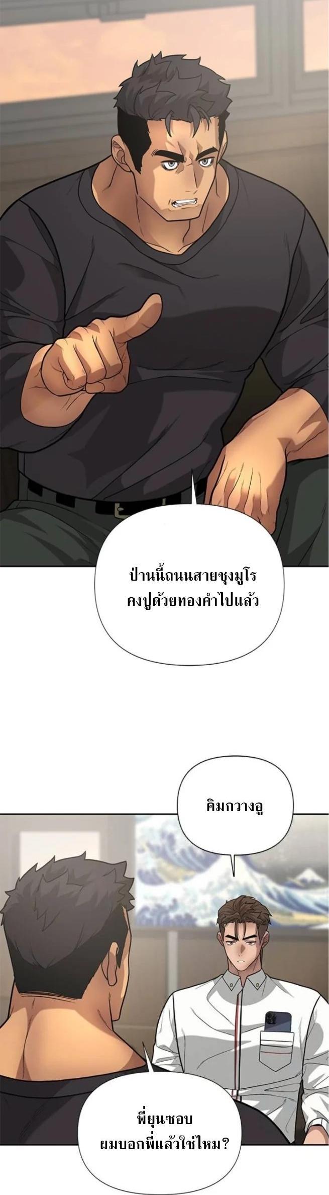 Manga-lc-com อ่านมังงะ อ่านการ์ตูน ออนไลน์ ฟรี God of Ad-lib เทพแห่งการด้นสด ตอนที่ 1 2 3 4 5 6 7 8 9 10 11 12 13 14 ฟรี ไม่มีโฆษณา Manga-lc - อ่าน มังงะ อ่าน การ์ตูน ออนไลน์ อ่านมังงะ ฟรี