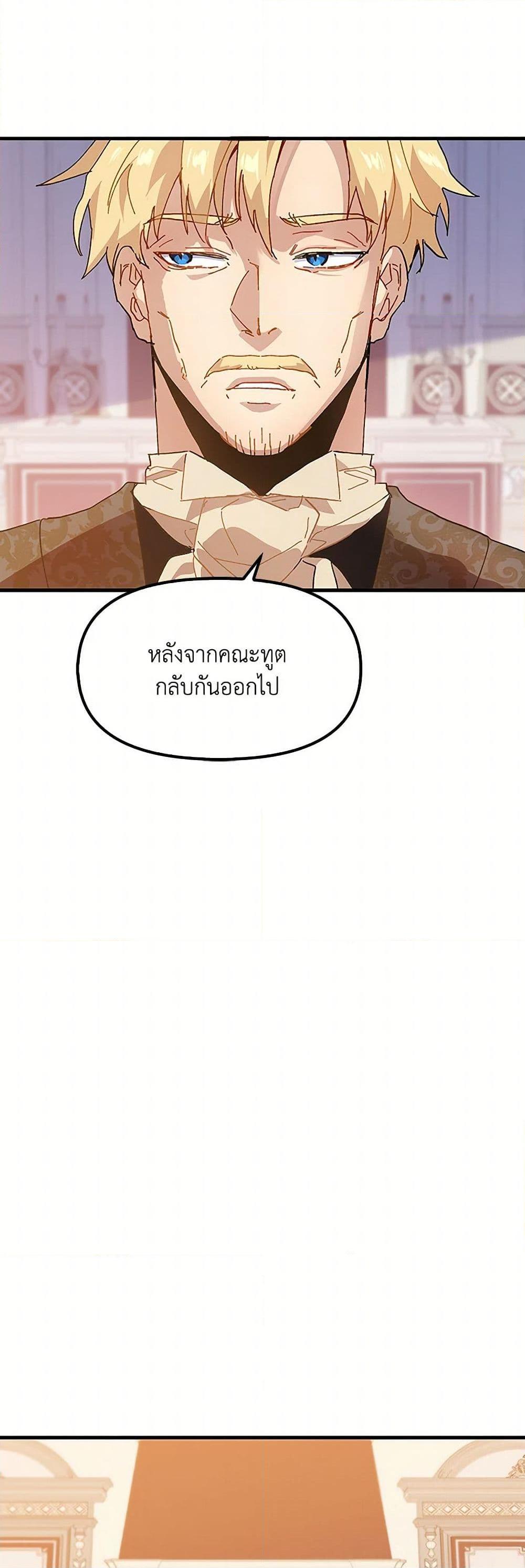 Manga-lc-com อ่านมังงะ อ่านการ์ตูน ออนไลน์ ฟรี The Princess Pretends to Be Crazy ตอนที่ 1 2 3 4 5 6 7 8 9 10 11 12 13 14 ฟรี ไม่มีโฆษณา Manga-lc - อ่าน มังงะ อ่าน การ์ตูน ออนไลน์ อ่านมังงะ ฟรี