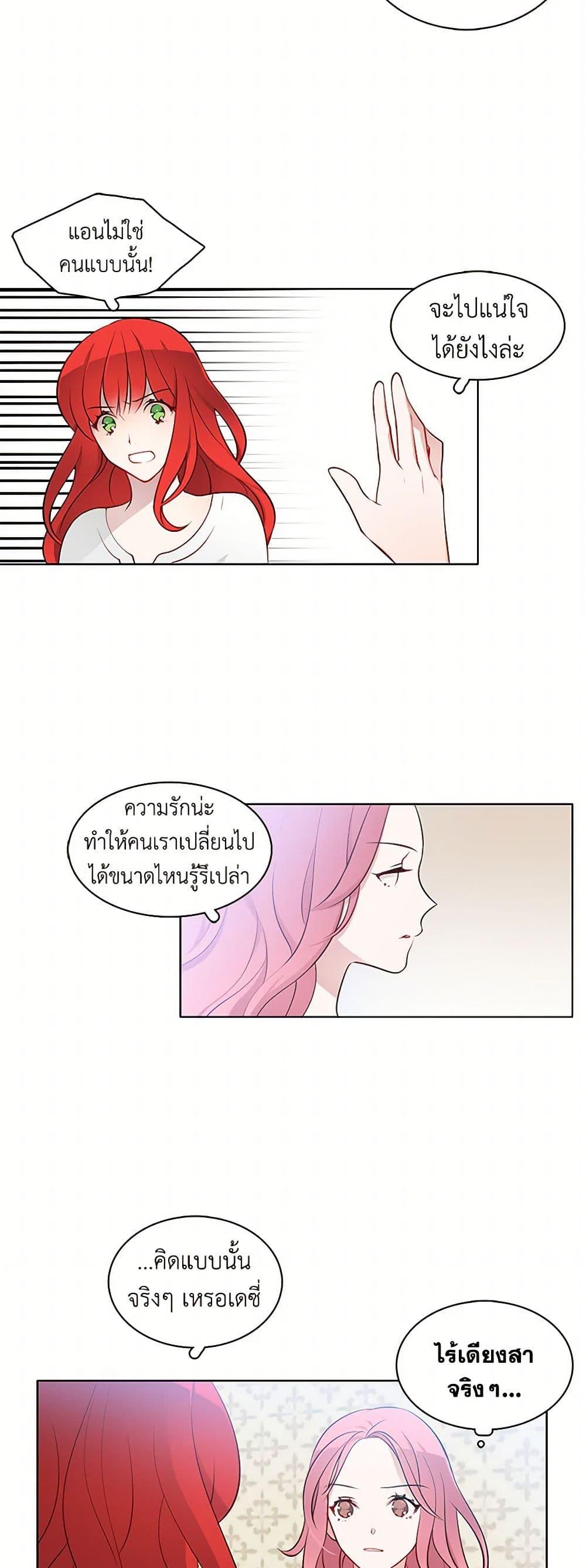 Manga-lc-com อ่านมังงะ อ่านการ์ตูน ออนไลน์ ฟรี The Detective Of Muiella ตอนที่ 1 2 3 4 5 6 7 8 9 10 11 12 13 14 ฟรี ไม่มีโฆษณา Manga-lc - อ่าน มังงะ อ่าน การ์ตูน ออนไลน์ อ่านมังงะ ฟรี