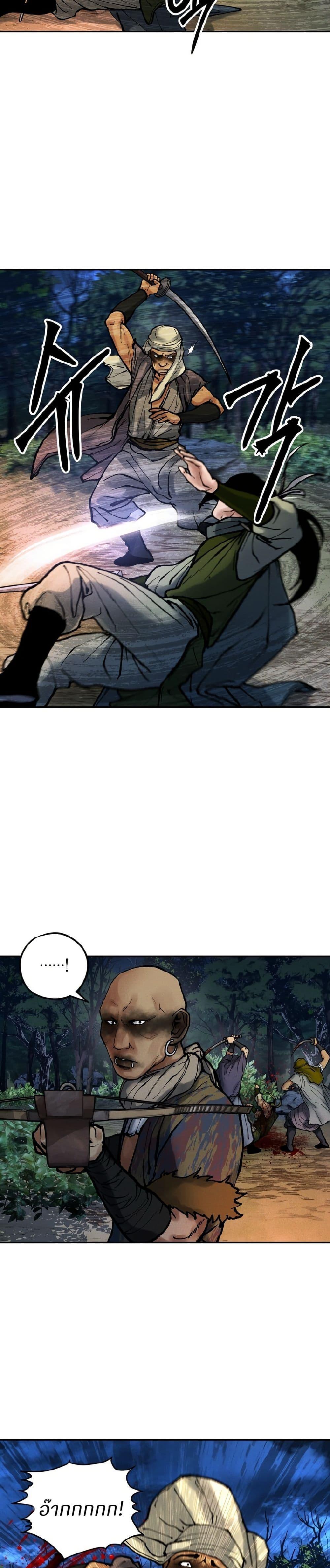 Manga-lc-com อ่านมังงะ อ่านการ์ตูน ออนไลน์ ฟรี Battle of the Martial Masters ตอนที่ 1 2 3 4 5 6 7 8 9 10 11 12 13 14 ฟรี ไม่มีโฆษณา Manga-lc - อ่าน มังงะ อ่าน การ์ตูน ออนไลน์ อ่านมังงะ ฟรี