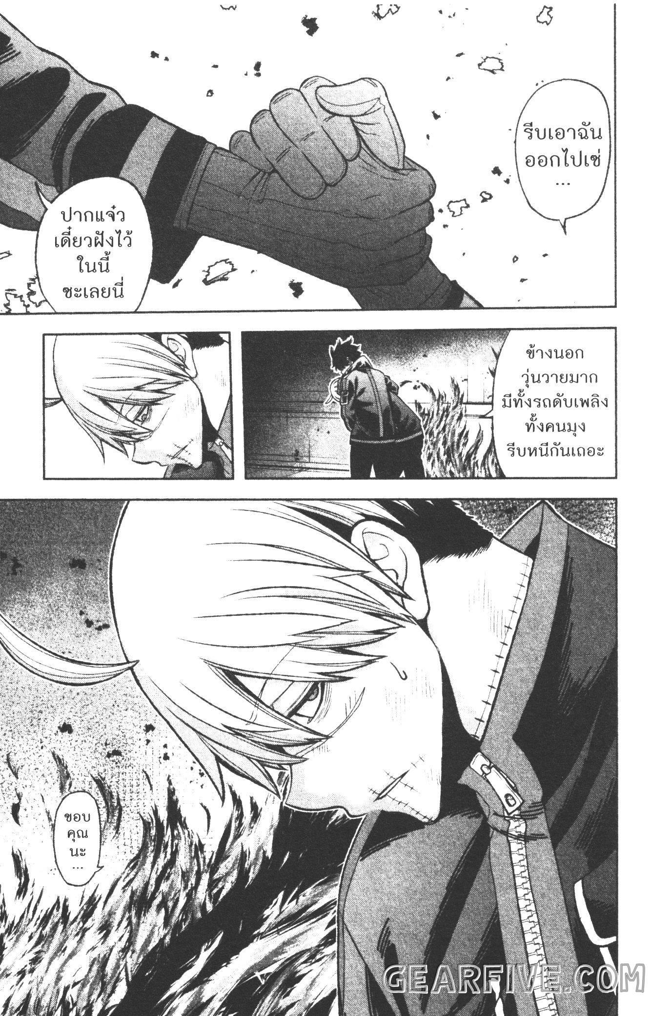 Manga-lc-com อ่านมังงะ อ่านการ์ตูน ออนไลน์ ฟรี Tougen Anki สงครามเลือดอสูร ตอนที่ 1 2 3 4 5 6 7 8 9 10 11 12 13 14 ฟรี ไม่มีโฆษณา Manga-lc - อ่าน มังงะ อ่าน การ์ตูน ออนไลน์ อ่านมังงะ ฟรี