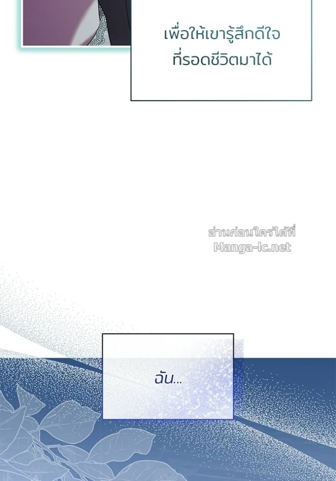 Doujin-Lc- อ่าน โดจิน มังฮวา เกาหลี ญี่ปุ่น จีน แปลไทย ชายาคนสุดท้ายของเจ้าชายไร้หัวใจ ตอนที่ 1 2 3 4 5 6 7 8 9 10 11 12 13 14 ฟรี ไม่มีโฆษณา อ่าน โดจิน Manhwa เกาหลี ญี่ปุ่น จีน เรามีครบ คัดมาให้เน้นๆ โดจิน 18+ รับประกันความฟินโดย Doujin Lc