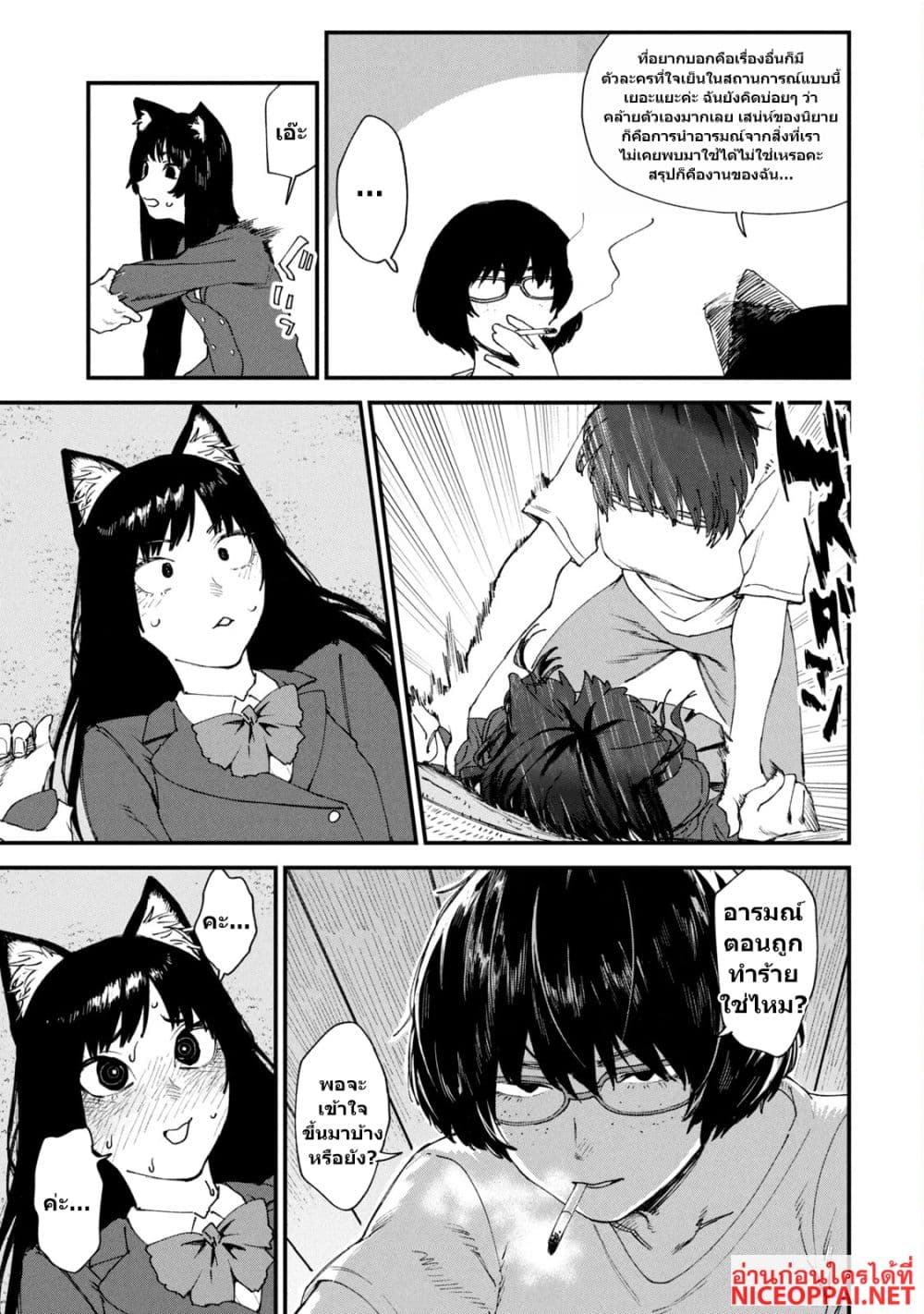Manga-lc-com อ่านมังงะ อ่านการ์ตูน ออนไลน์ ฟรี Yani Neko ตอนที่ 1 2 3 4 5 6 7 8 9 10 11 12 13 14 ฟรี ไม่มีโฆษณา Manga-lc - อ่าน มังงะ อ่าน การ์ตูน ออนไลน์ อ่านมังงะ ฟรี