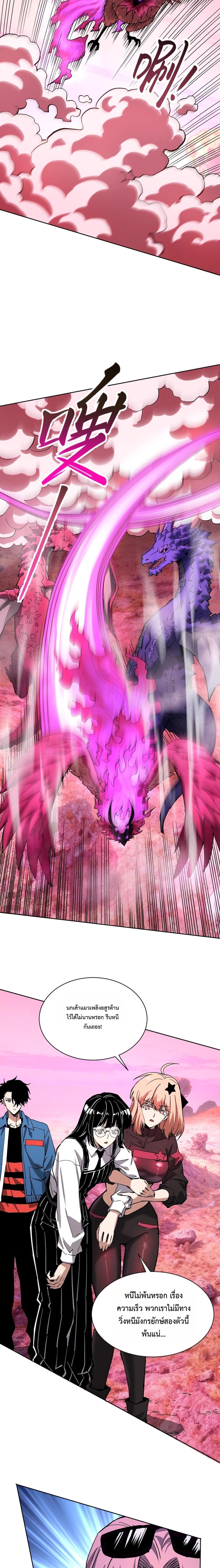 Manga-lc-com อ่านมังงะ อ่านการ์ตูน ออนไลน์ ฟรี Global Beast Tamer I Can See the Path of Evolution ตอนที่ 1 2 3 4 5 6 7 8 9 10 11 12 13 14 ฟรี ไม่มีโฆษณา Manga-lc - อ่าน มังงะ อ่าน การ์ตูน ออนไลน์ อ่านมังงะ ฟรี