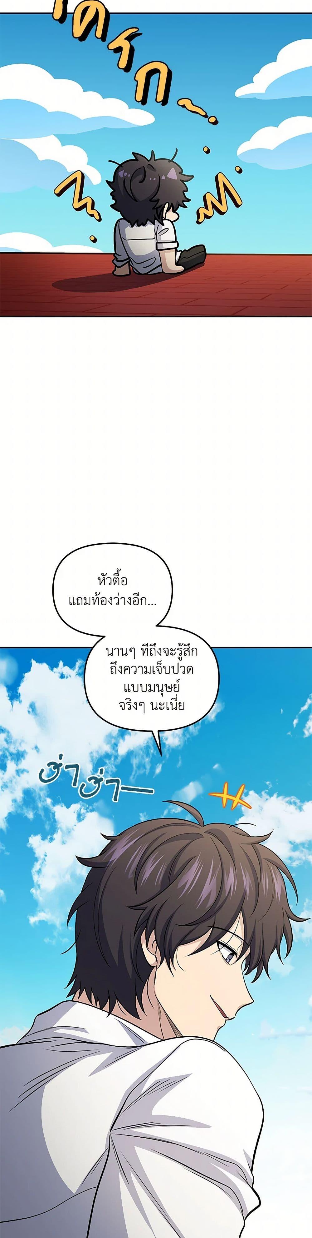 Manga-lc-com อ่านมังงะ อ่านการ์ตูน ออนไลน์ ฟรี Bizarre Restaurant ตอนที่ 1 2 3 4 5 6 7 8 9 10 11 12 13 14 ฟรี ไม่มีโฆษณา Manga-lc - อ่าน มังงะ อ่าน การ์ตูน ออนไลน์ อ่านมังงะ ฟรี