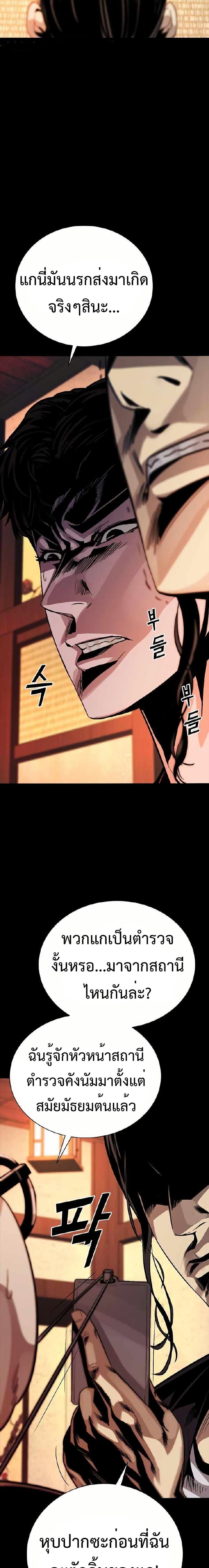 Manga-lc-com อ่านมังงะ อ่านการ์ตูน ออนไลน์ ฟรี Worst Generation ตอนที่ 1 2 3 4 5 6 7 8 9 10 11 12 13 14 ฟรี ไม่มีโฆษณา Manga-lc - อ่าน มังงะ อ่าน การ์ตูน ออนไลน์ อ่านมังงะ ฟรี