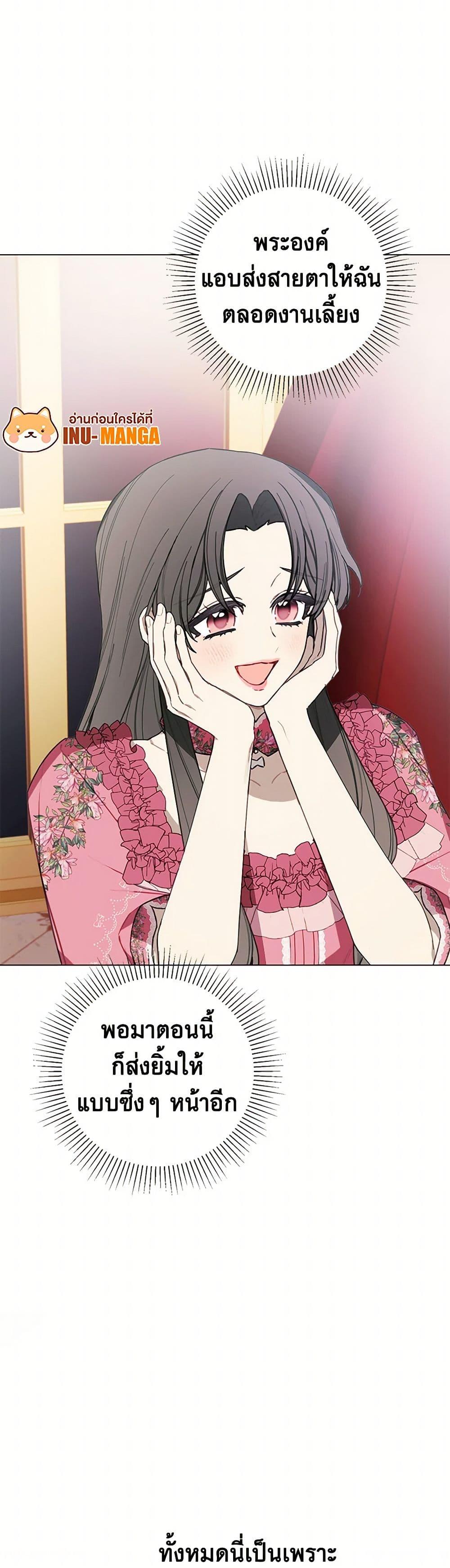 Manga-lc-com อ่านมังงะ อ่านการ์ตูน ออนไลน์ ฟรี The Princess’s Doll Shop ตอนที่ 1 2 3 4 5 6 7 8 9 10 11 12 13 14 ฟรี ไม่มีโฆษณา Manga-lc - อ่าน มังงะ อ่าน การ์ตูน ออนไลน์ อ่านมังงะ ฟรี