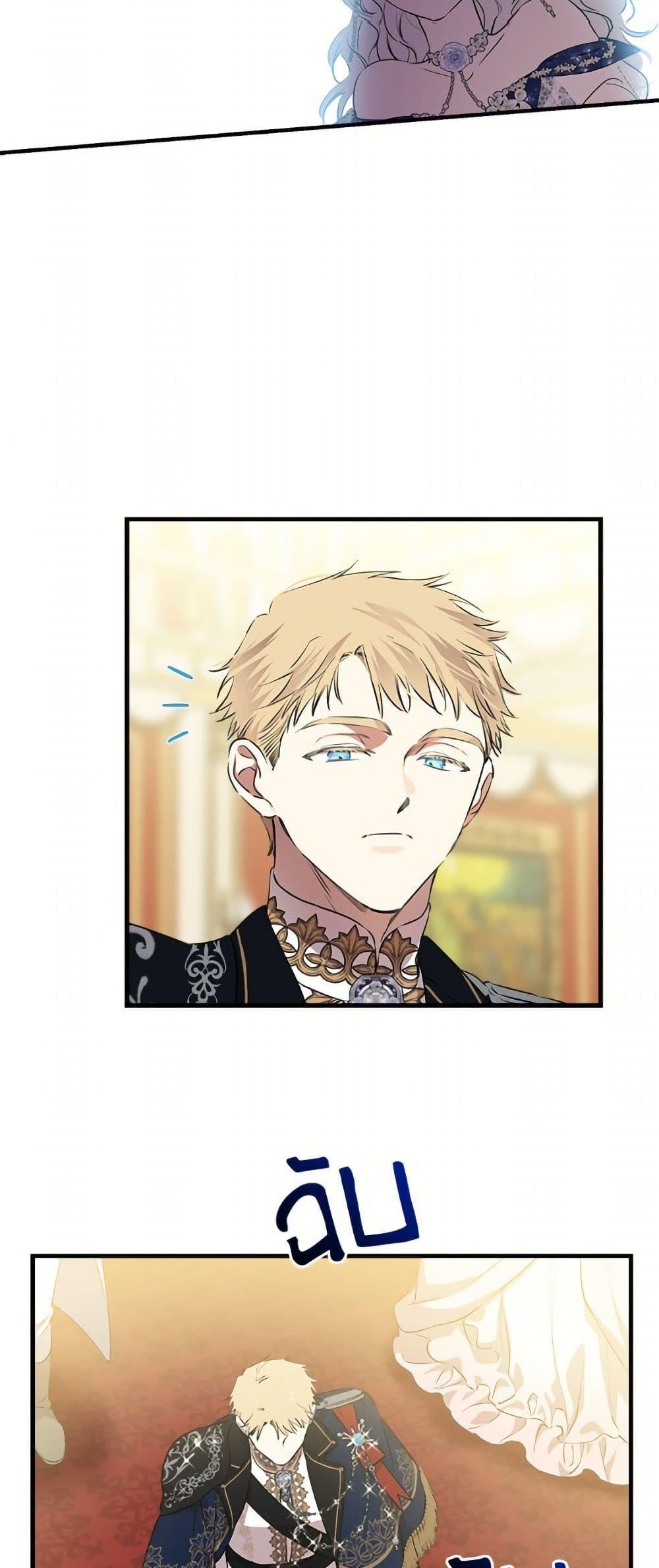 Manga-lc-com อ่านมังงะ อ่านการ์ตูน ออนไลน์ ฟรี The Strongest Characters in the World are Obsessed With Me ตอนที่ 1 2 3 4 5 6 7 8 9 10 11 12 13 14 ฟรี ไม่มีโฆษณา Manga-lc - อ่าน มังงะ อ่าน การ์ตูน ออนไลน์ อ่านมังงะ ฟรี