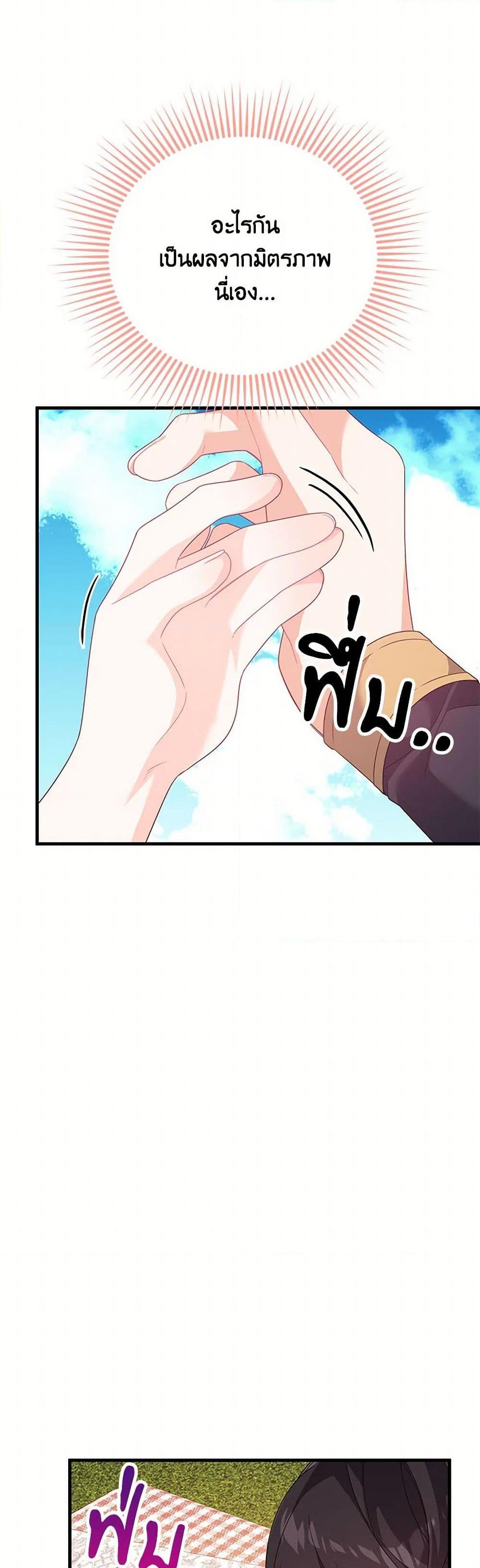 Manga-lc-com อ่านมังงะ อ่านการ์ตูน ออนไลน์ ฟรี I Will Seduce the Male Lead for My Older Brother ตอนที่ 1 2 3 4 5 6 7 8 9 10 11 12 13 14 ฟรี ไม่มีโฆษณา Manga-lc - อ่าน มังงะ อ่าน การ์ตูน ออนไลน์ อ่านมังงะ ฟรี